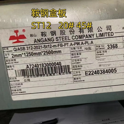 Lembar baja yang digulung dingin ST12 Standar EN10024 Ketebalan 2,0 mm 1250*2500mm