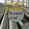 1.4112 AISI 440B Stainless Steel Bar SUS440B 9Cr18MoV Dia 11.6 H11 Batang Bulat Panjang 3m