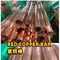 ASTM B280 99,9% Red Copper Water Pipe C11000 Ukuran 9,5 mm 29swg 16mm 24swg Air Heat Exchanger untuk Kondensor