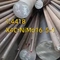 EN 1.4418 X4CrNiMo16-5-1 Stainless Steel Bright Round Bar S165M 1.4418 Untuk Propeller OD 80MM