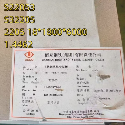 S32205 S31803 S22053 DIN1.4462 Hot Rolled Duplex Steel Plate 18*1800*6000mm