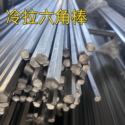 Bahan Bar Hexagonal yang Ditarik Dingin S45C SAE1045 Bar Baja Hexagonal S17 Panjang 3M