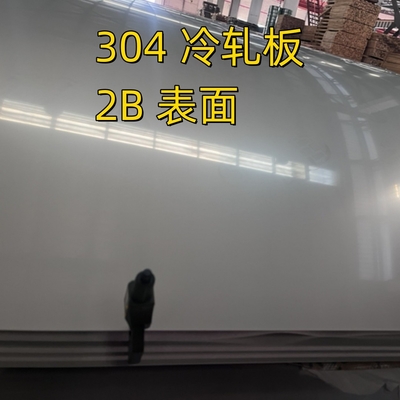 300 Series AISI 304 ASTM A240 Standard Stainless Steel Sheet 1000-2000mm Lebar 2B Permukaan