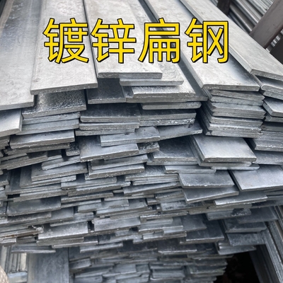 Hot Dip Galvanized Steel Flat Bar S235JR ASTM A36 Untuk Bahan Bangunan 60*6*6000MM