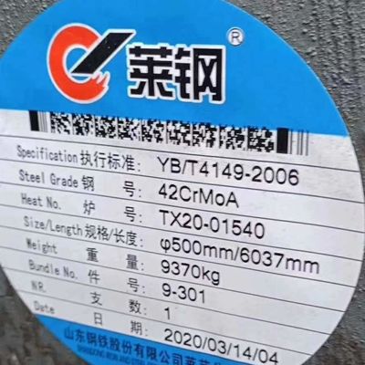 1.7225/42CrMo4 42CrMo baja tempa EN Standar SAE4140 Hot Rolled Alloy Steel Round Bar