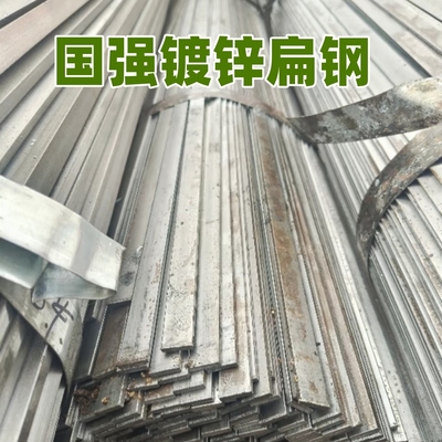 Besi Plat Datar Galvanis Celup Panas S235JR ASTM A36 SS400 Besi Plat Datar Lunak 30*3*6000MM