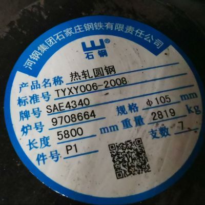 ASTM Heat Treatment SAE4340 Alloy Steel Round Bar Annealed + Quenched Forged Round Bar