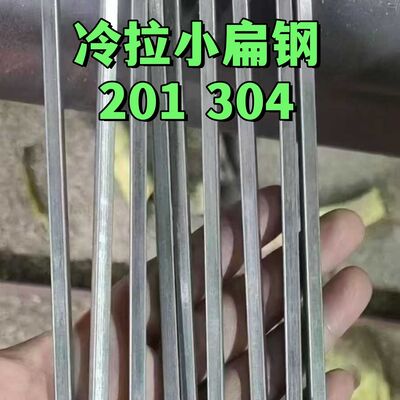 201 Stainless Steel Square Bar 10*10mm AISI 201 Cold Drawn Square Bar 12*12mm