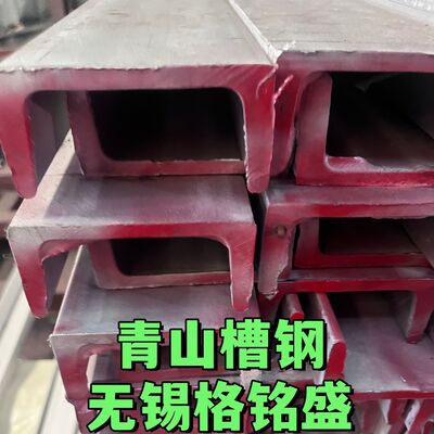 Hot Rolled ASTM A276 TP316L Saluran Baja Tahan Karat Saluran U 100*53*6mm
