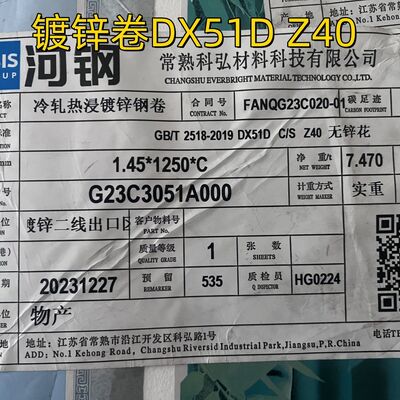 DX51D Z40-Z275 Hot Dip Galvanized Steel Coil 0,4-3,0mm
