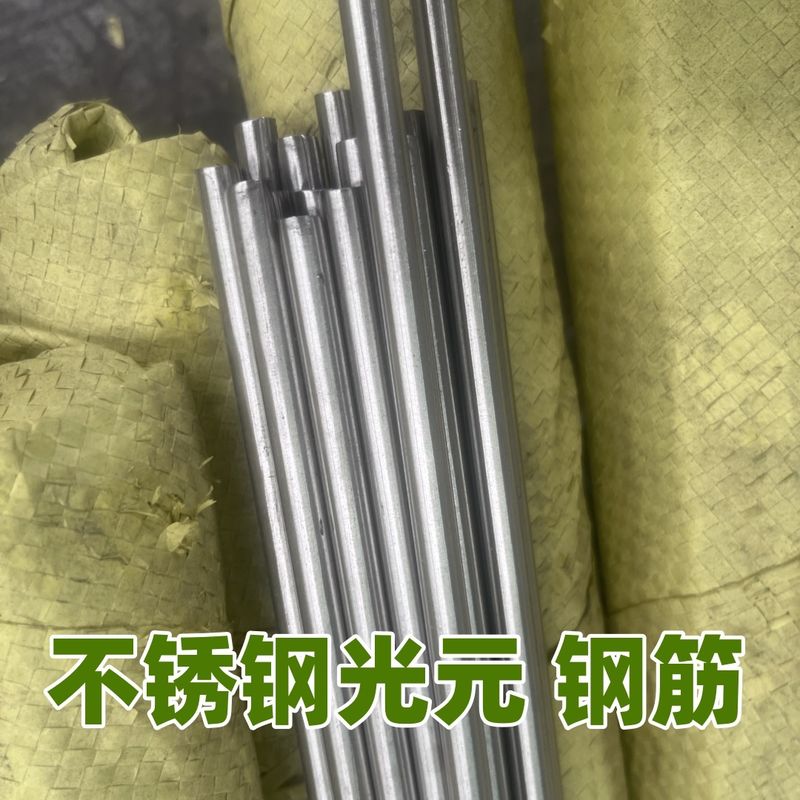 H1150 ASTM A564 SST 17.4 PH SUS630 DIN 1.4542 Stainless Steel Round Bar H1150 ...