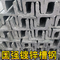 ASTM A36 Galvanized Steel Channel Beam Bar Hot Rolled 100 * 50 * 5mm