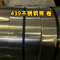 DIN1.4509 S43035 Stainless Steel Coil Strip Permukaan 2D 1.0 * 142mm Digunakan Untuk Pipa Las