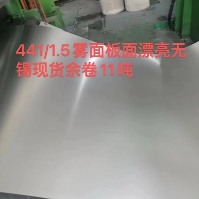Aisi 441 1.4509 0,8 mm Lembar baja tahan karat 2D Permukaan 1220*2440mm Untuk Industri Otomotif