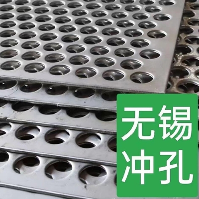 310S 1.4845 Lembar stainless steel dengan lubang 1.0MM THK X HOLE Ø2MM X PITCH 3MM X L1219MM X 2438MM