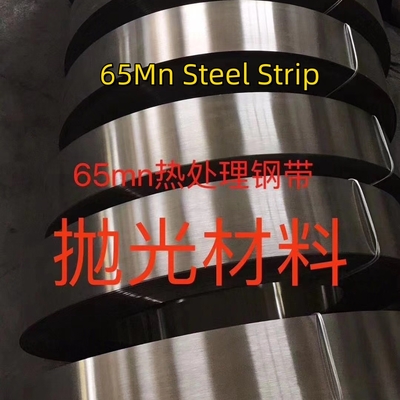 EN10132-4 C67S GB/T1222 65Mn 1.0*16mm Strip Baja Kekuatan Tarikan LC Strip Baja Karbon Tinggi Finishing Putih