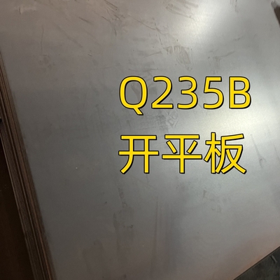 Hot Rolled JIS Standard SS400 A36 Q235B Plat Baja Karbon Untuk Bangunan