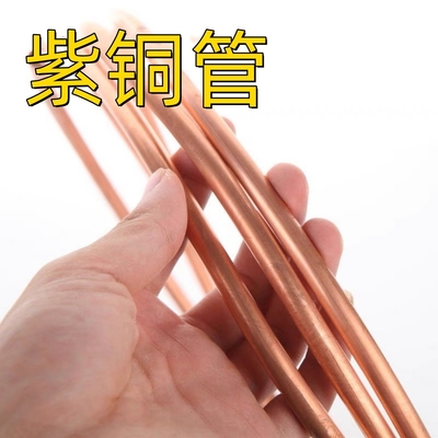 Tabung Tembaga Murni 99,9% JIS H3300 OD 1 1/4 ′′ x 2 mm x L 3500 mm Tabung Tembaga Merah 9.5*1.5