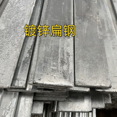 Hot Dip Galvanized Steel Flat Bar Astm A36 Ss400 Q235b S235jr St37 Baja Ringan Besi Lempeng