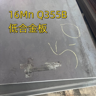 S355J2-AR S355J2+N 20MM Hot Rolled Steel Plate EN10025-With 3.1 Certificate Alloy Steel Plate