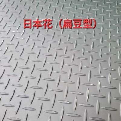 SS316 3mm Tepak Plate Chequered Hot Digulingkan Bentuk Lapisan No.1 / Mill Finish