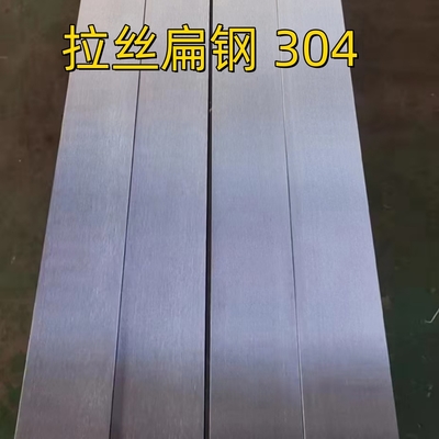 SUS 304 Hairline / Brush  /Satin Stainless Steel Flat Bar With 1000mm-6000mm Length