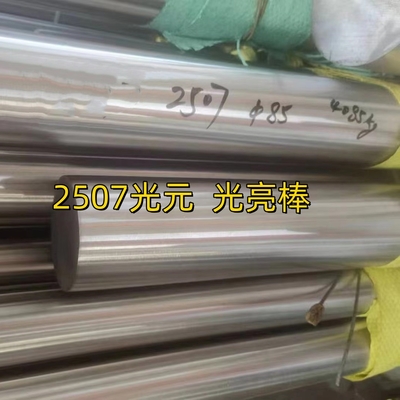 S32750 Super Duplex Stainless Steel Round Metal Bar DIN 1.4410 Round Bar Standar EN10088-3