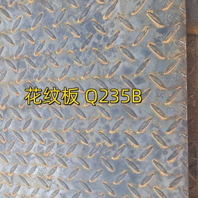 Astm A36 Plate bergerigi 6.0*1500*6000mm Carbon Steel Plate bergerigi