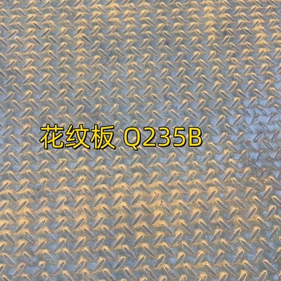 Astm A36 Plate bergerigi 6.0*1500*6000mm Carbon Steel Plate bergerigi