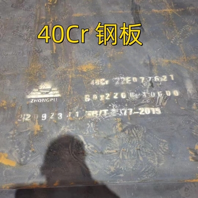 40Cr Hot Rolled Carbon Steel Plate AISI 5140 Alloy Steel Plate 4*1270*2000MM Untuk Bagian Industri