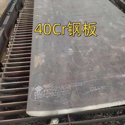 ASTM Standard AISI 5140 40Cr Ketebalan 3mm 1250*2000mm Piring baja paduan pemotongan laser