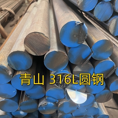 ASTM A276 TP316L Stainless Steel Round Bar SUS316L DIN1.4404 Hot Rolled Black Bar Hot