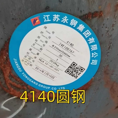 AISI 4140 200 mm Steel Rod Alloy Solid Rod DIN1.7225 Hot Rolled Steel Round Bar