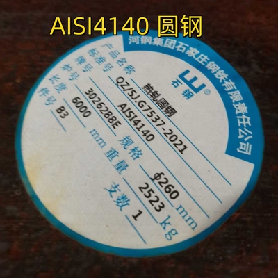 Dia 12-300mm SAE4140 4130 42CrMo4 Hot Rolled Alloy Steel Round Bar Kondisi Pengiriman: Annealed