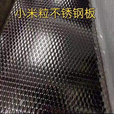 SUS304 4X8 FT Stamped berwarna Rice Grain Bentuk Dekoratif Stamped stainless steel sheet