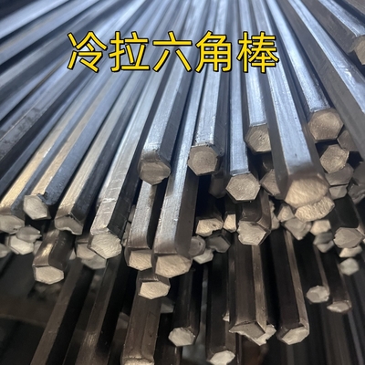 Bahan Bar Hexagonal yang Ditarik Dingin S45C SAE1045 Bar Baja Hexagonal S17 Panjang 3M