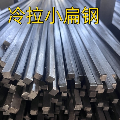 Bahan Bar Hexagonal yang Ditarik Dingin S45C SAE1045 Bar Baja Hexagonal S17 Panjang 3M