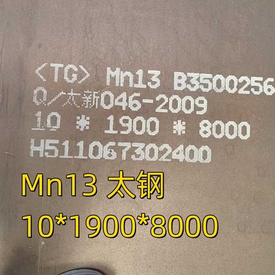 Tinggi kekuatan X120Mn12/Mn12 Mn13 Manganese Wear-Resistant Steel Plate 10mm untuk Shot Blasting Peralatan
