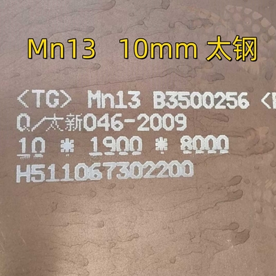 Mn13 X120Mn12 SCMnH11 DIN1.3401 Plat baja tahan aus Hadfield Manganese tinggi