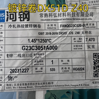 Galvanis Steel Sheet Coil Strip Sgcc Dx51d Cs Z40- Z275 1.45*1250mm Reguler / Minimized / Zero