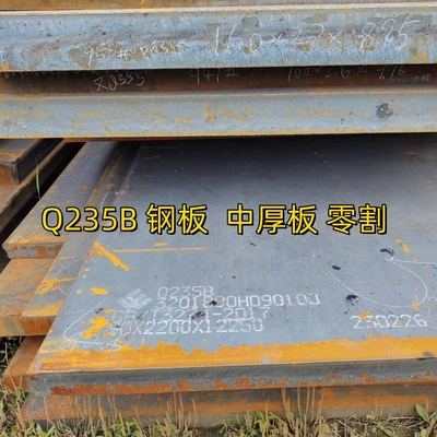 Q235B /ASTM A36 Hot Rolled MS Carbon Steel Plate Cutting Steel Plate Untuk Konstruksi