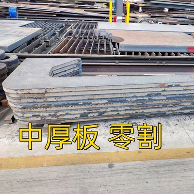 Q235 A36 Lempeng baja panas EN10028 S235JR MS Lempeng baja karbon 6.0*1500*6000MM