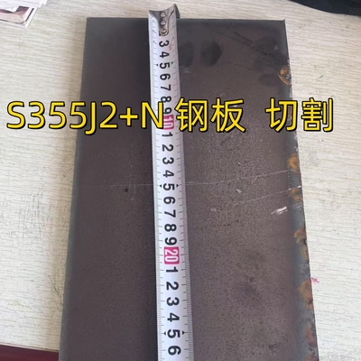 Piring baja struktural EN10025-4 S355J2+N Piring baja paduan EN 10025 S355J2G3