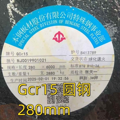 GCR15 Paduan Baja Bulat Bilah 100CR6 AISI 52100 SAE52100 BEDERA BELONEG BANT ROD BERBUKAN OD 280mm