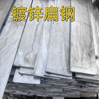 Baja ringan Galvanis Baja Karbon Flat Bar Besi SS400, St37-2 S235JR Q235 50*5*6000MM