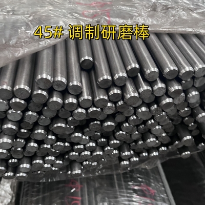 SAE1045 Rod Bulat Baja Karbon Hex / Bulat / Datar yang Ditarik Dingin