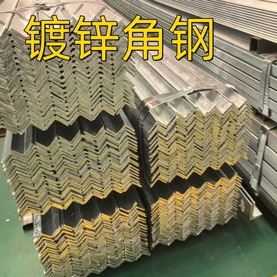 Bagian Baja Karbon L Bar ASTM A36 Q235B Hot Dip Galvanized Baja Sudut Bar 40*40*4*6000mm