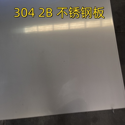 Lembar baja tahan karat 2B BA yang digulung dingin 2.0*2000*6000mm DIN1.4301 Lembar logam tak beroksi