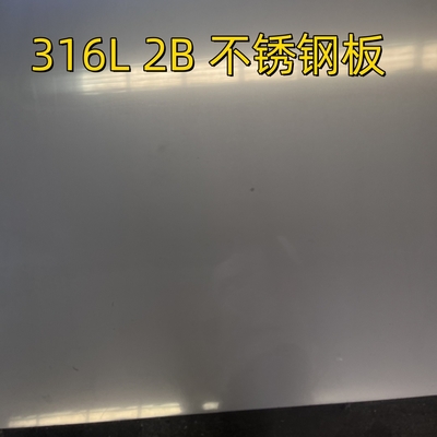 SS316L 2b Lembar baja tahan karat ASTM AISI 316L 1.5*2000*6000mm Matt Finished With PVC Film