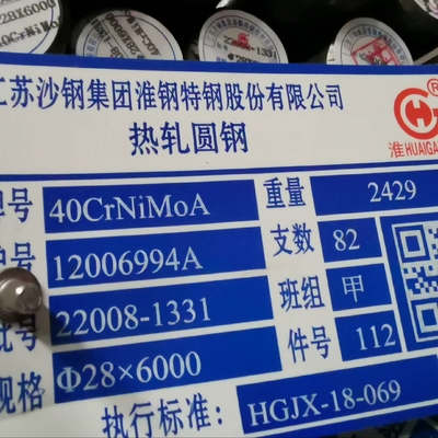 ASTM SAE4340 DIN 1.6511 Alloy Round Rod SNCM439/40CrNiMoA Pemadam untuk poros kekuatan tinggi